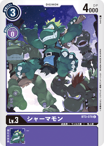 Digimon TCG - BT3-078 Shamamon [Rank:A]