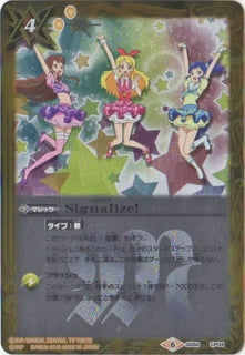 Battle Spirits - Signalize! [Rank:A]