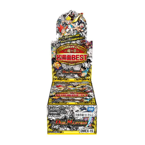Duel Masters TCG DMEX-15 20th Anniversary Thanks Memorial Pack Booster Box