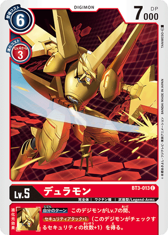 Digimon TCG - BT3-013 Duramon [Rank:A]