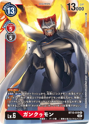 Digimon TCG - BT13-019 Gankoomon [Rank:A]