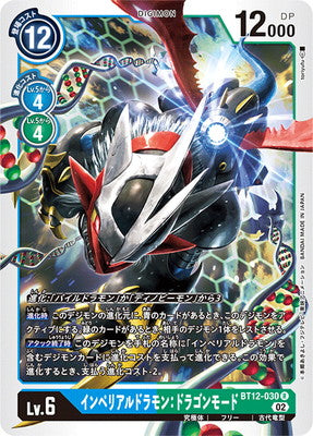 Digimon TCG - BT12-030 Imperialdramon: Dragon Mode [Rank:A]