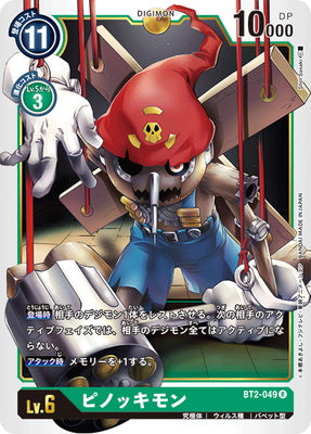 Digimon TCG - BT2-049 Pinochimon [Rank:A]