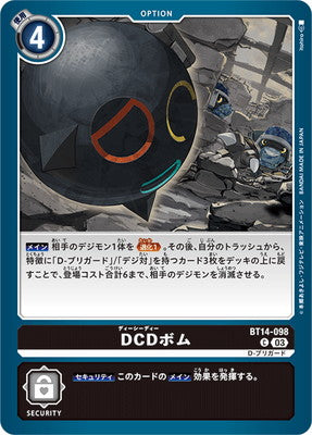 Digimon TCG - BT14-098 DCD Bomb [Rank:A]
