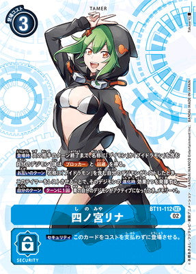 Digimon TCG - BT11-112 Shinomiya Rina (Secret) [Rank:A]