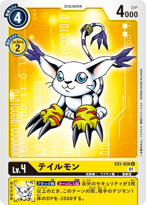 Digimon TCG - EX1-026 Tailmon [Rank:A]