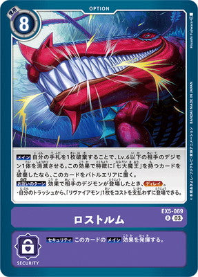 Digimon TCG - EX5-069 Rostrum [Rank:A]