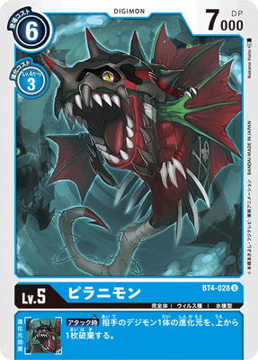 Digimon TCG - BT4-028 Piranimon [Rank:A]
