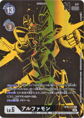 Digimon TCG - BT6-111 Alphamon (Parallel) [Rank:A]