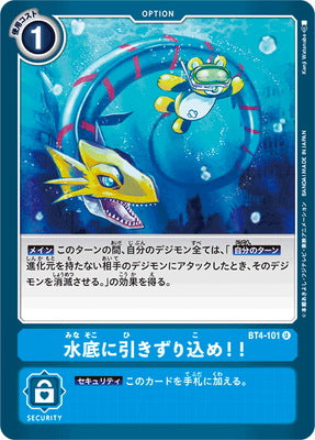 Digimon TCG - BT4-101 I'll Pull You Down to the Bottom of the Ocean!! [Rank:A]