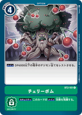 Digimon TCG - BT2-101 Cherry Bomb [Rank:A]