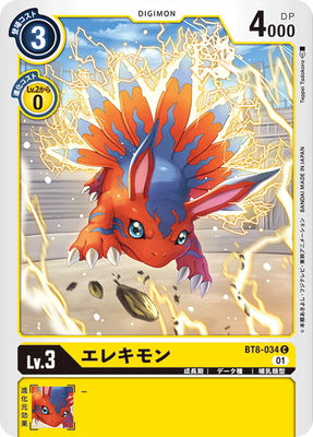 Digimon TCG - BT8-034 Elecmon [Rank:A]