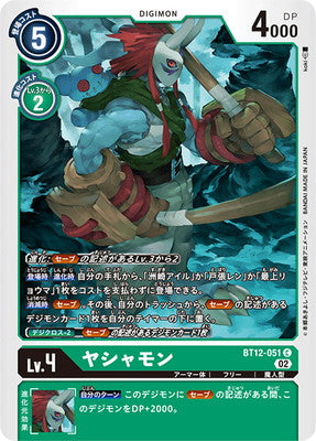 Digimon TCG - BT12-051 Yaksamon [Rank:A]