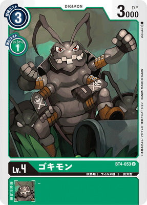 Digimon TCG - BT4-053 Gokimon [Rank:A]