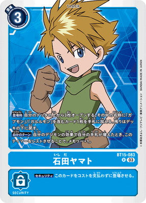 Digimon TCG - BT15-083 Ishida Yamato [Rank:A]