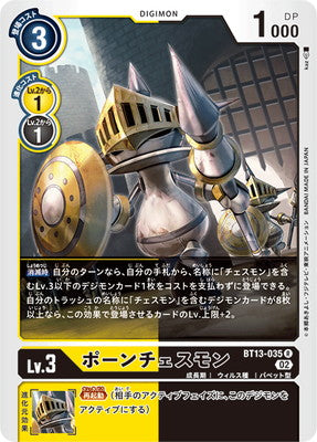 Digimon TCG - BT13-035 Pawn Chessmon [Rank:A]