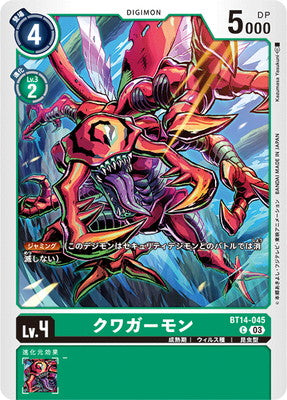 Digimon TCG - BT14-045 Kuwagamon [Rank:A]