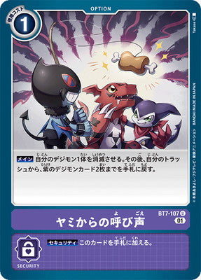 Digimon TCG - BT7-107 The Voice that Calls from the Darkness [Rank:A]