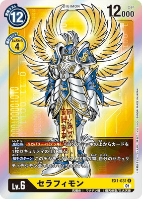 Digimon TCG - EX1-031 Seraphimon [Rank:A]