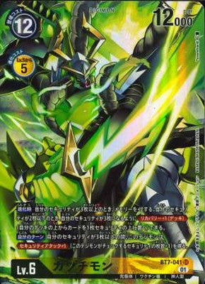 Digimon TCG - BT7-041 Kazuchimon (Parallel) [Rank:A]