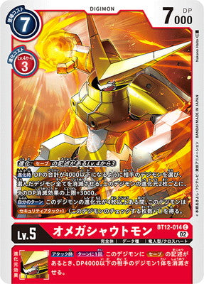 Digimon TCG - BT12-014 Omega Shoutmon [Rank:A]