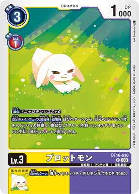 Digimon TCG - BT16-030 Plotmon [Rank:A]