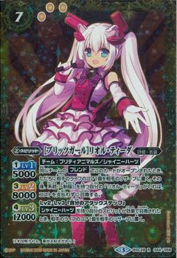 Battle Spirits - The BlitzGirl Riolu-Tida [Rank:A]