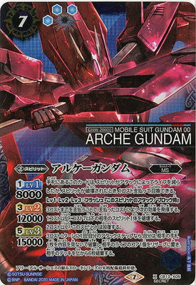 Battle Spirits - Arche Gundam (Secret) [Rank:A]