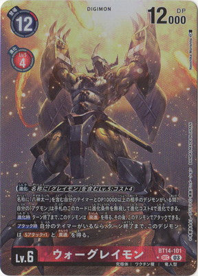 Digimon TCG - BT14-101 War Greymon (Parallel) [Rank:A]