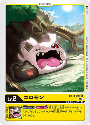 Digimon TCG - BT12-003 Koromon [Rank:A]