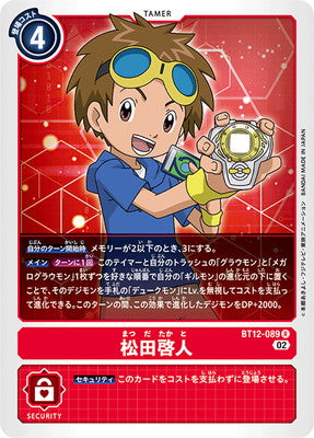 Digimon TCG - BT12-089 Matsuda Takato [Rank:A]