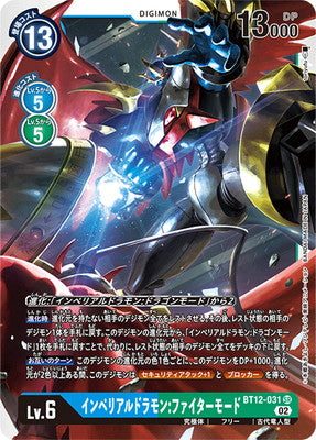 Digimon TCG - BT12-031 Imperialdramon: Fighter Mode [Rank:A]