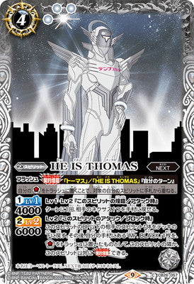 Battle Spirits - HE IS THOMAS [Rank:A]
