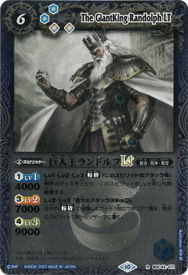 Battle Spirits - The GiantKing Randolph LT (Textured Foil) [Rank:A]