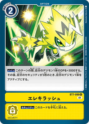Digimon TCG - BT7-099 Elec Rush [Rank:A]