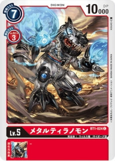 Digimon TCG - BT1-024 Metal Tyranomon [Rank:A]
