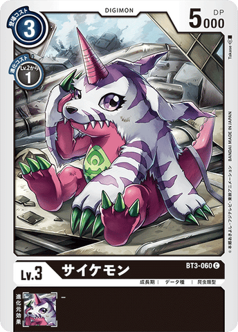 Digimon TCG - BT3-060 Psychemon [Rank:A]