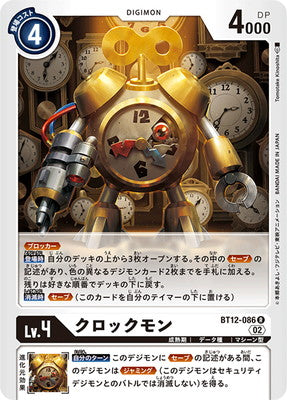 Digimon TCG - BT12-086 Clockmon [Rank:A]