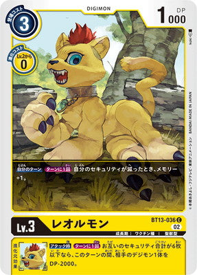 Digimon TCG - BT13-036 Liollmon [Rank:A]