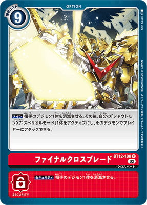 Digimon TCG - BT12-100 Final Xros Blade [Rank:A]