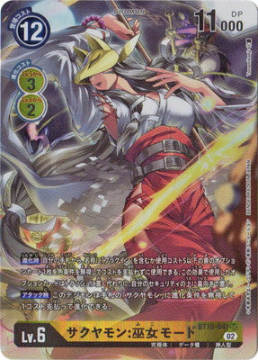 Digimon TCG