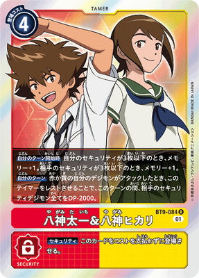 Digimon TCG - BT9-084 Yagami Taichi & Yagami Hikari [Rank:A]