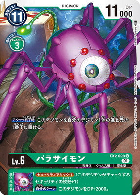Digimon TCG - EX2-028 Parasimon [Rank:A]